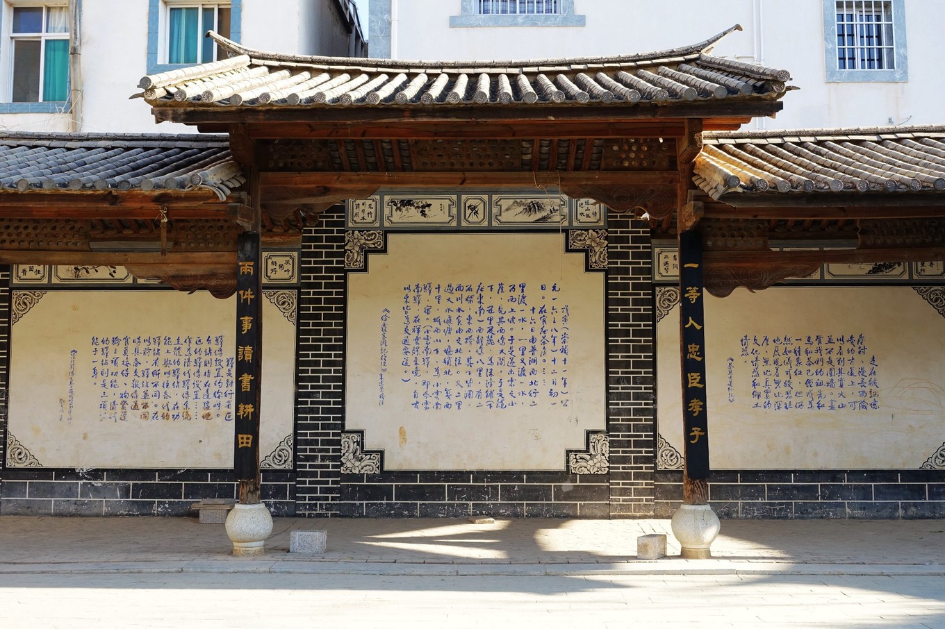 云南之源彩云之乡,云南之源