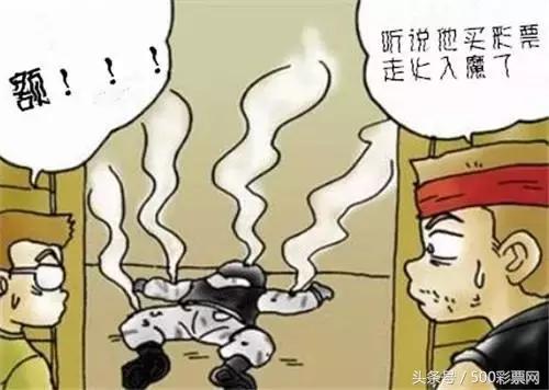 几点钟买彩票才能中,当运气到了最低点买彩票会中吗