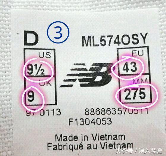 newbalance鞋标怎么鉴定,newbalance正品鞋和高仿鞋脚感