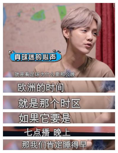 鹿晗拿足球踢应采儿,鹿晗选择足球