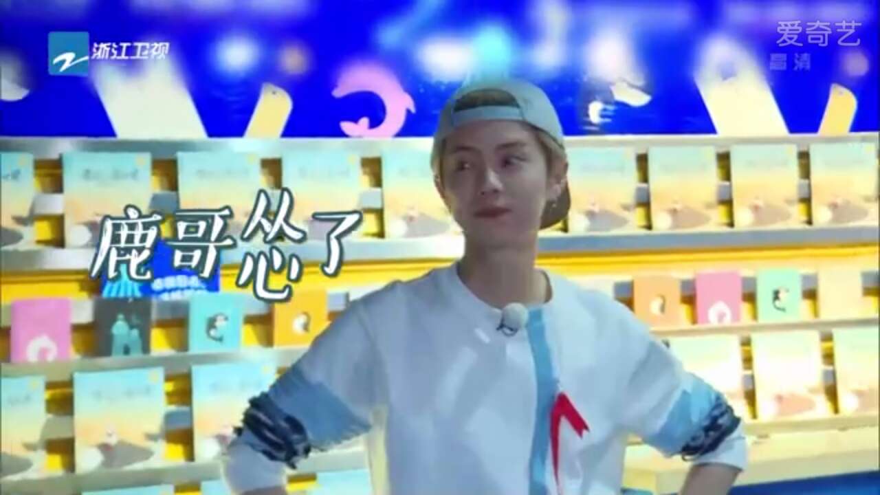 热巴和鹿晗高甜剪辑,热巴和鹿晗的剪辑