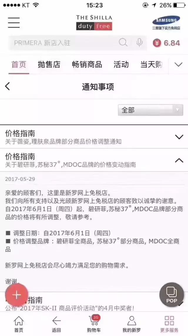 孕妇妈妈为什么要买吸奶器,哺乳期妈妈为什么不能侧睡