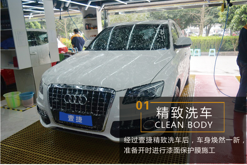 深圳奔驰壹捷X-star镀晶琉晶漆面深度养护