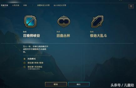 lol2019代币兑换圣装皮肤给么,lol手游绝版限定皮肤