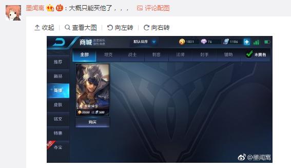 王者荣耀s29赛季虞姬霸王别姬出场 (王者荣耀虞姬这个英雄值得买吗)