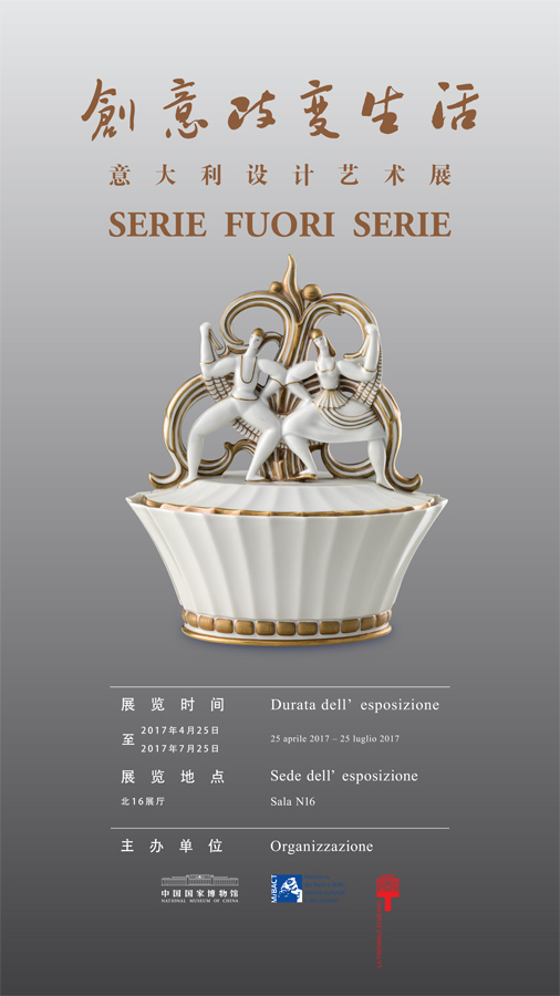 杜卡迪大魔鬼赛道,杜卡迪大魔鬼高度