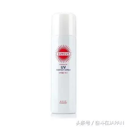 防晒日本小众,日本的一款平价防晒