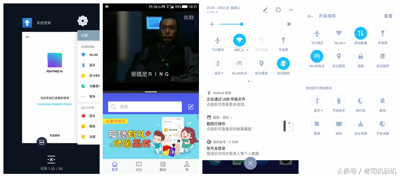 酷派cool1dual评测,酷派cool1dual论坛