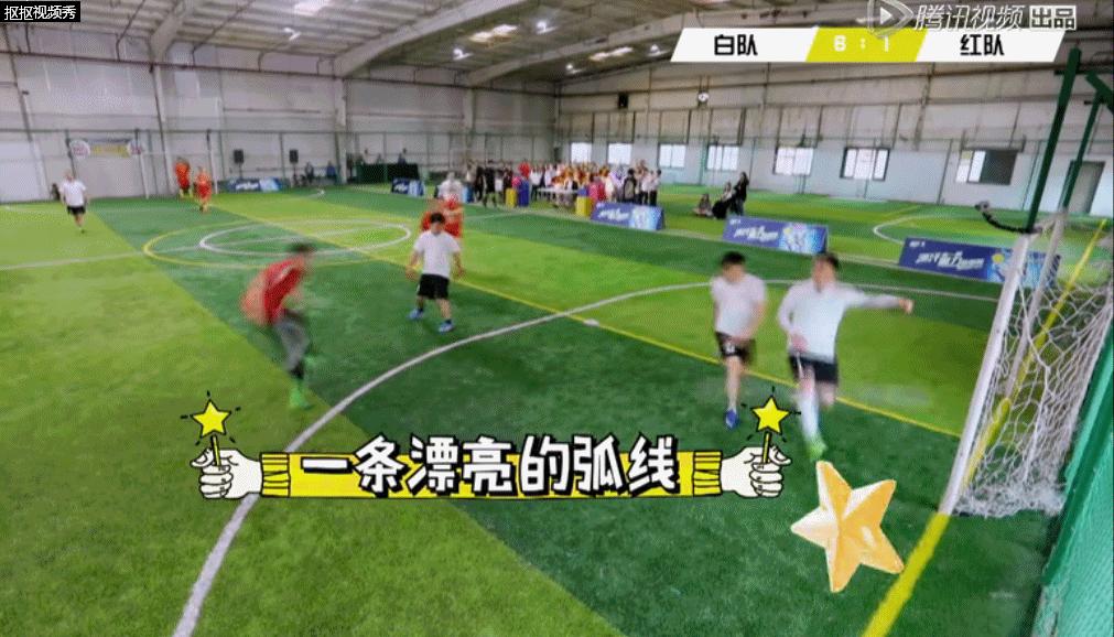 鹿晗选择足球,鹿晗跟应采儿综艺叫什么名字