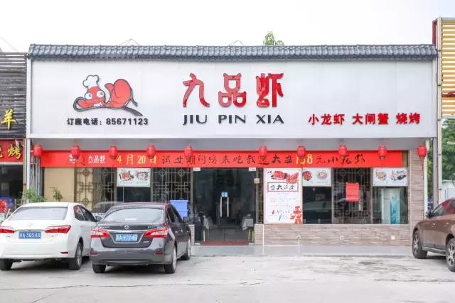 广州小龙虾视频,广州哪里买鲜活小龙虾