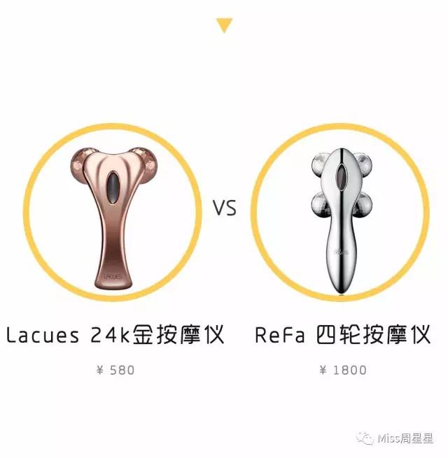 美容仪界的当红辣子鸡,都有平价替,不到100块钱就能买到?