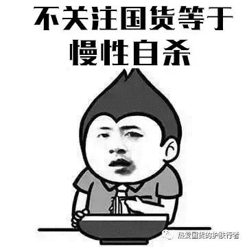 国货保湿补水测评,印象国货清洁体验