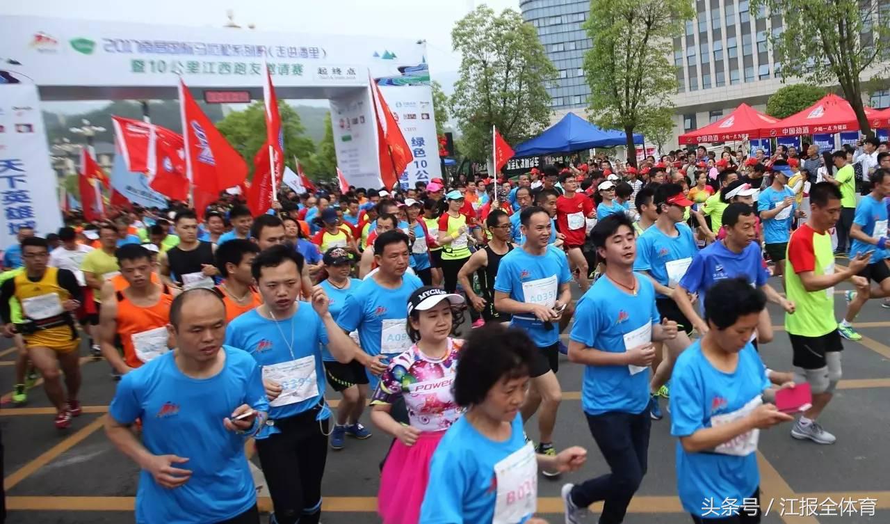 2020年江西省体育排名,江西省体育局最近活动
