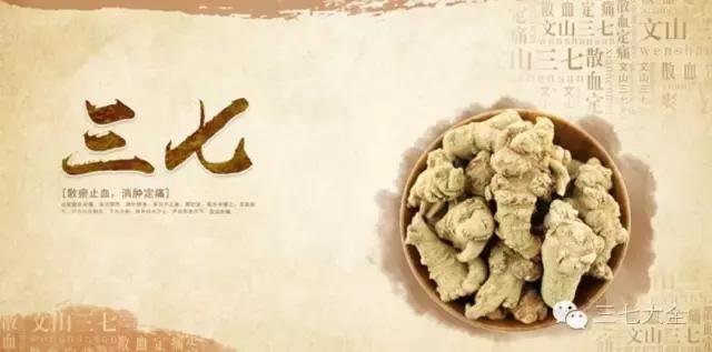 央视人参怎么吃,央视科普饮食方法