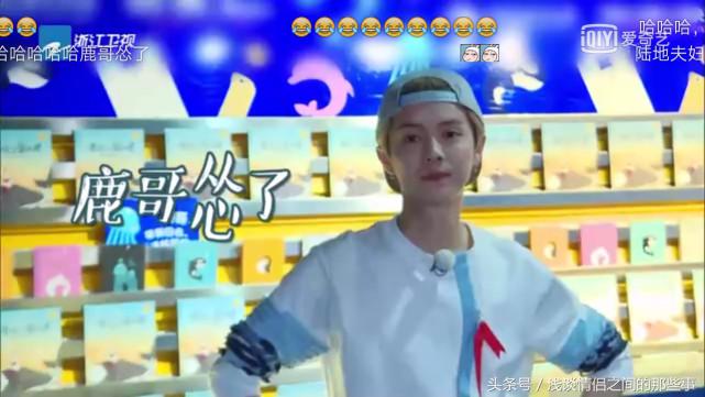 鹿晗追求热巴,鹿晗追求关晓彤的过程