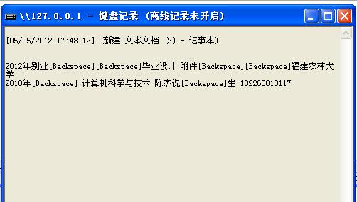 黑客为什么要使用木马病毒呢,阐述特洛伊木马介入的步骤及原理