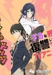 最让人误解为后宫番的纯爱番,有哪些比较好看的后宫老番