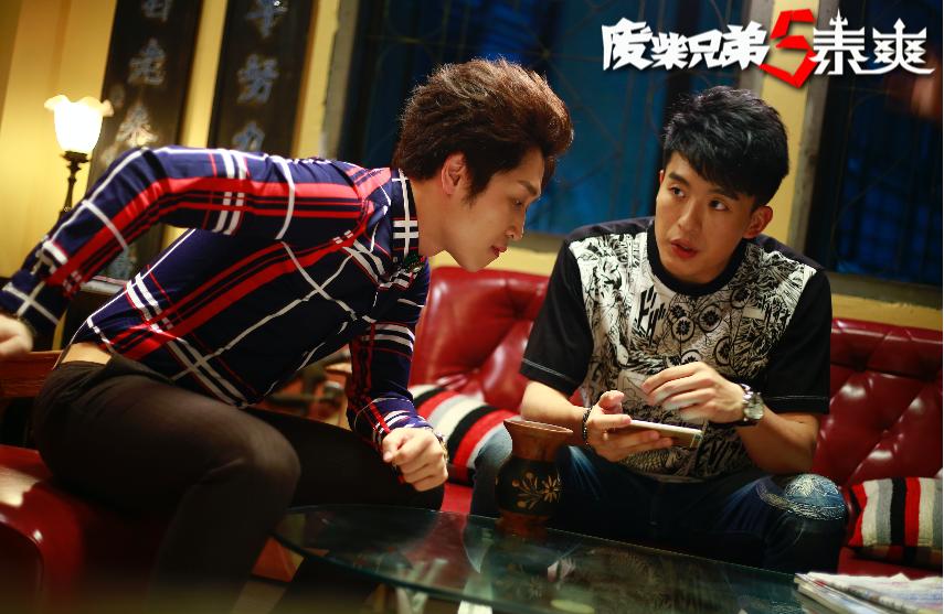 废柴兄弟5孙艺洲和莎莉娜,废柴兄弟5孙艺洲喝多是哪一集