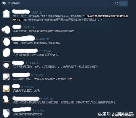 steam开发者封禁申诉,steam开发者可以退款吗