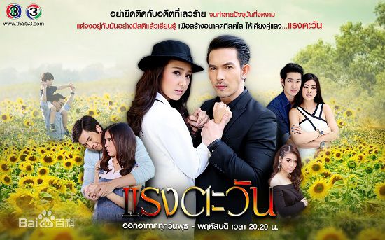 2022热播泰国电视剧免费,泰国热播电视剧