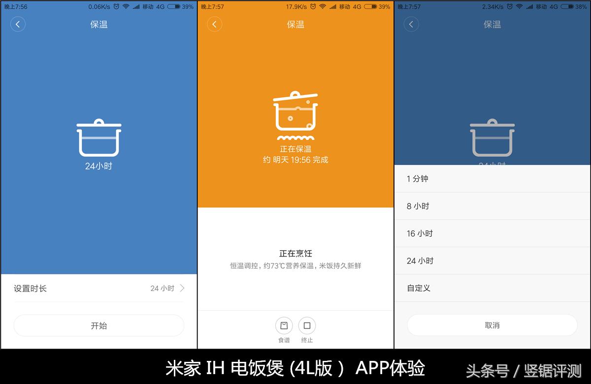 小米ih电饭煲2-3人专用,电饭锅家用4-6人现在流行的电饭煲