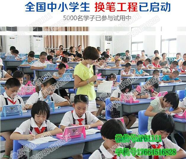 林文正姿护眼笔的构造,林文正姿笔护眼视频