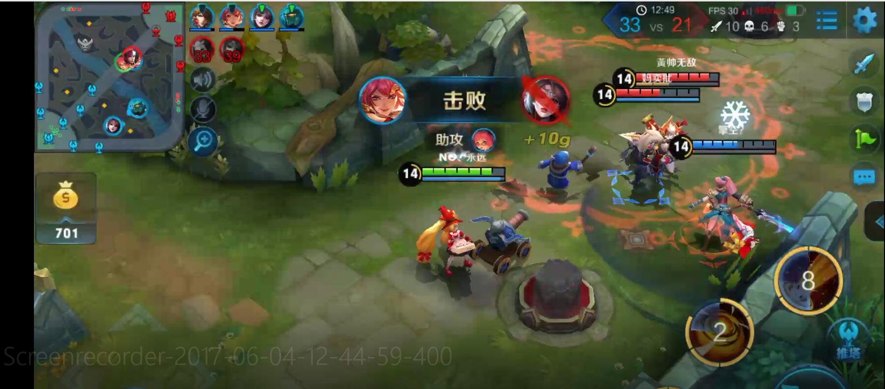 联发科x20玩王者荣耀,红米4联发科x20