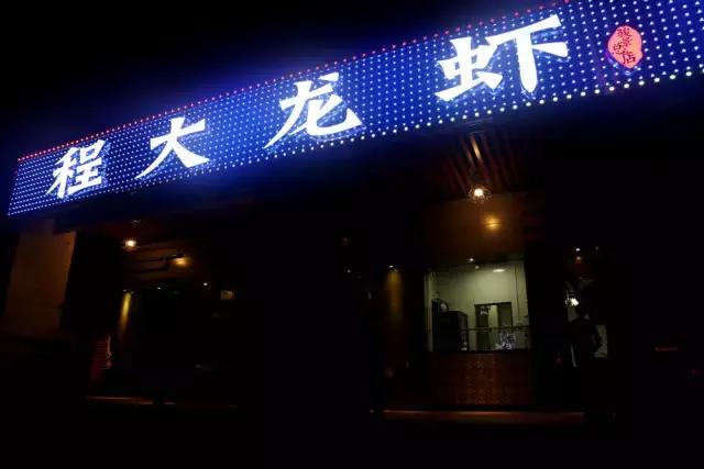 广州小龙虾视频,广州哪里买鲜活小龙虾