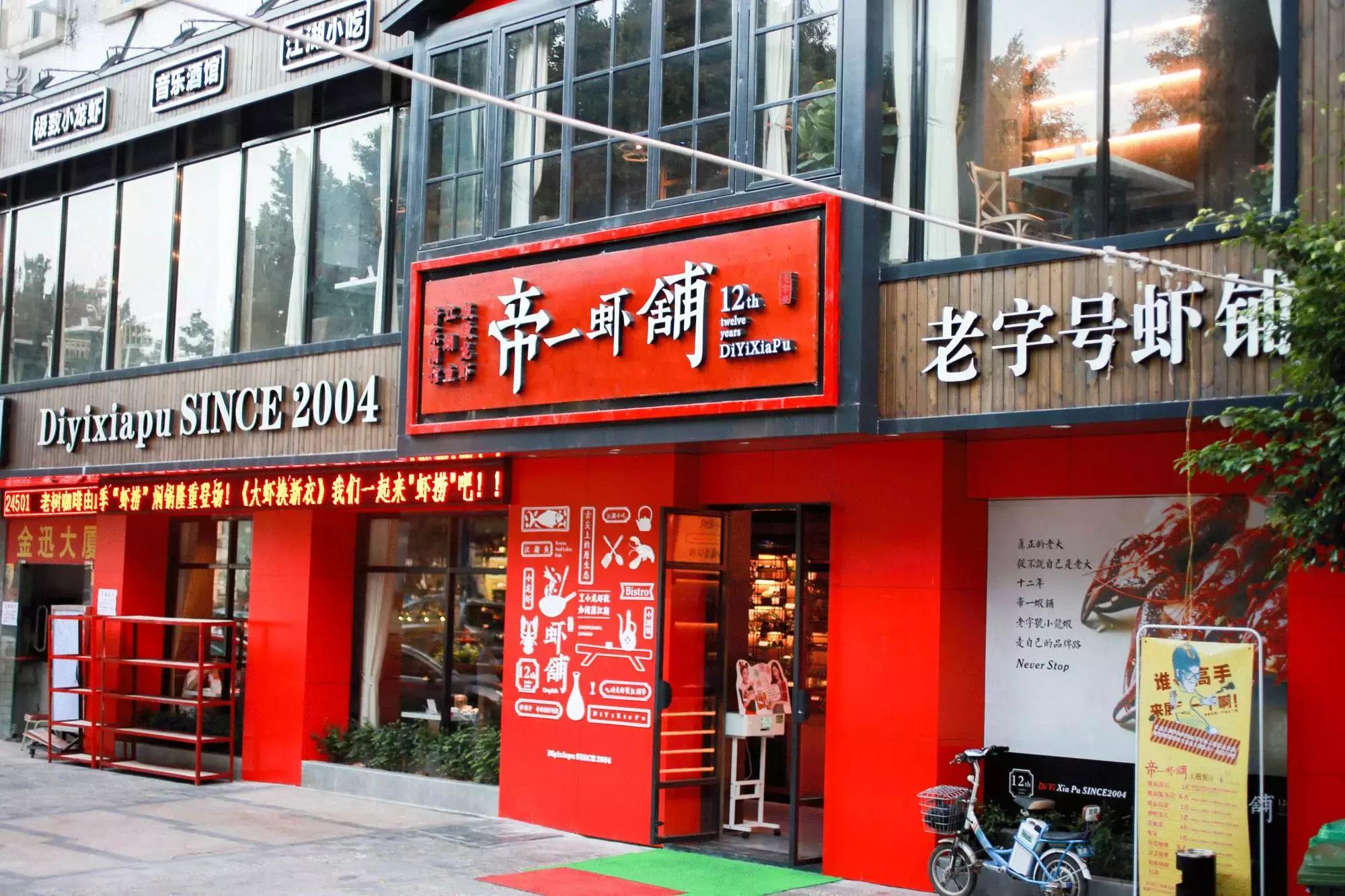 广州小龙虾视频,广州哪里买鲜活小龙虾