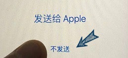 iphone怎么激活,激活iphone激活不了怎么办