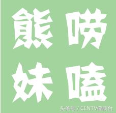 晚上睡觉腿脚抽筋是怎么回事,睡觉腿突然抽筋然后很痛