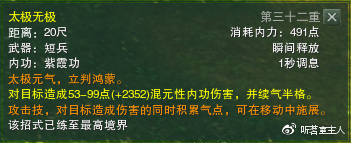 剑网3pve副本多不多,剑网3无界pve和pvp哪个适合搬砖