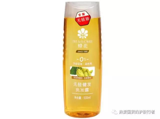 印象国货六番｜洗发水体验用xx就是这么自信！