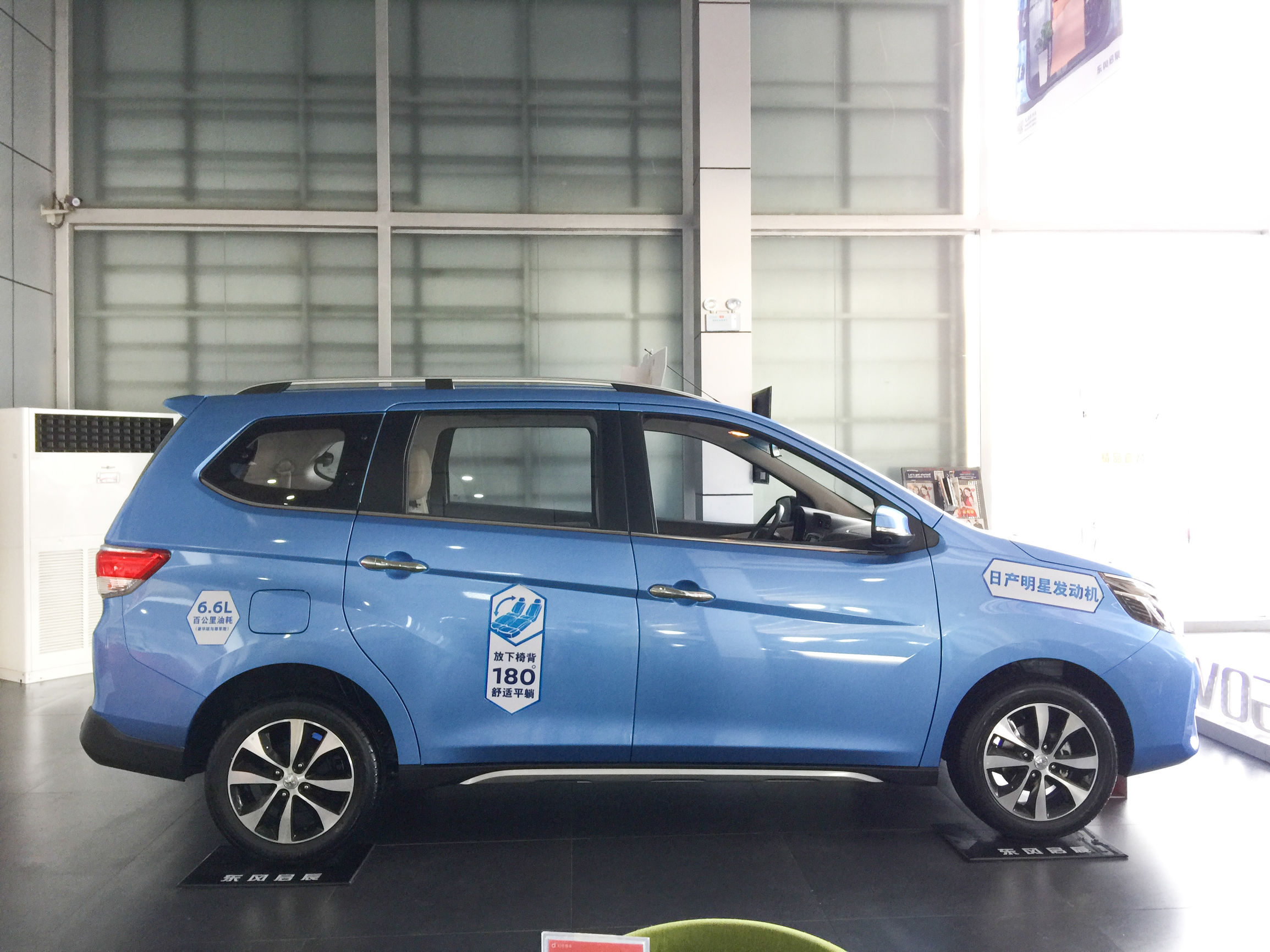 日产启辰m50v多少钱,8万左右的mpv车型推荐侧开门