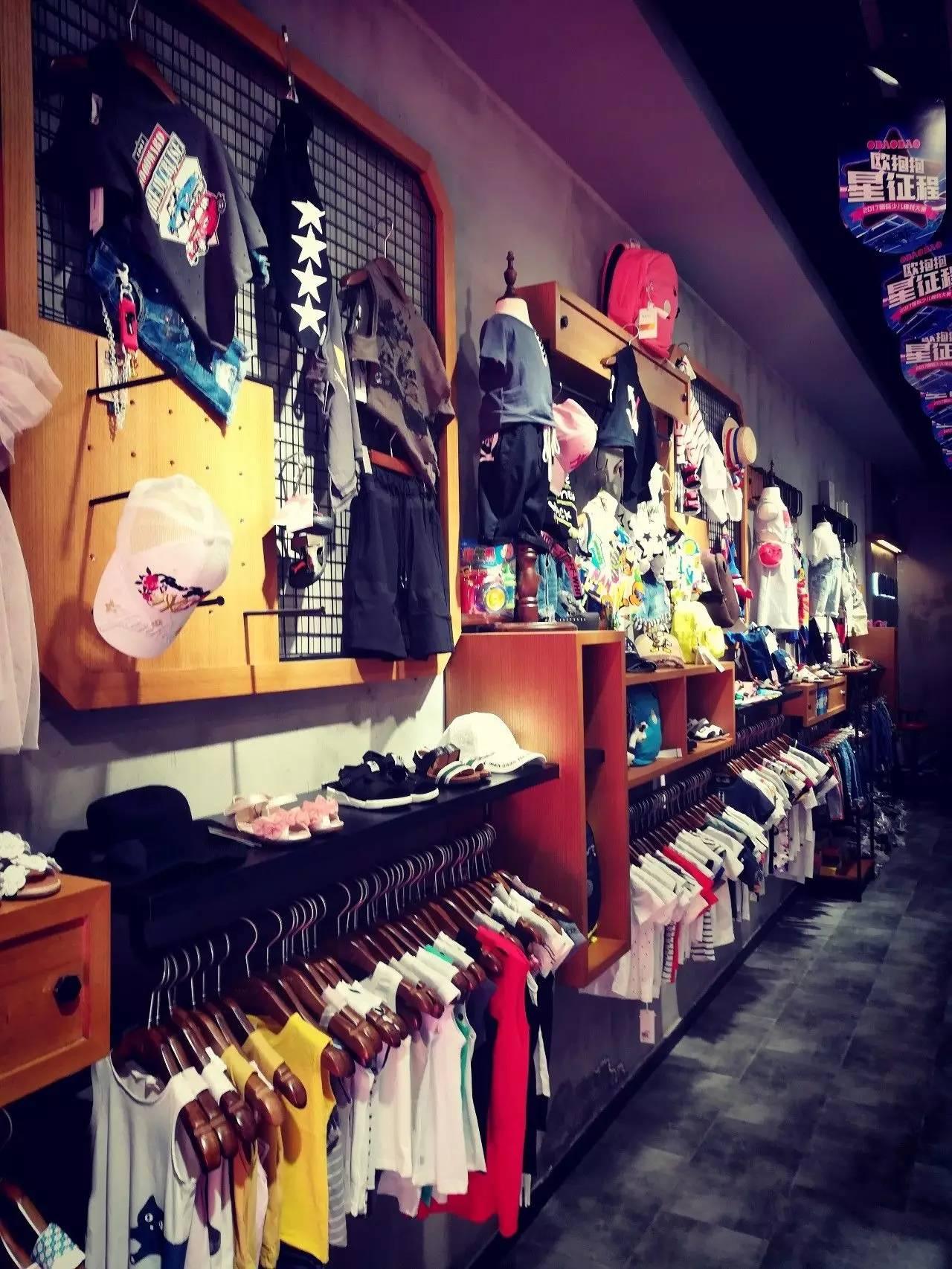 欧抱抱潮童馆中山西路店,欧抱抱潮童扬帆起航