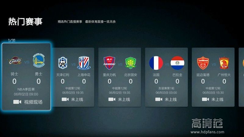 方正f5盒子,方正盒子f5怎么样