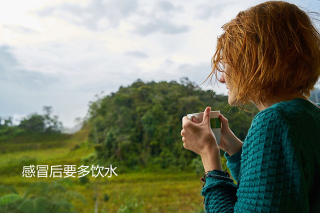 感冒具有自愈性，所以，得了感冒就可以硬抗，不需治疗了吗？