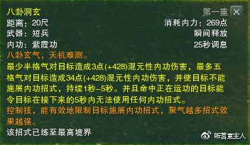 剑网3pve副本多不多,剑网3无界pve和pvp哪个适合搬砖