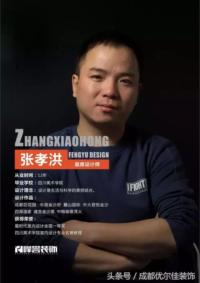 峰誉装饰工程有限公司,峰誉装饰设计视频