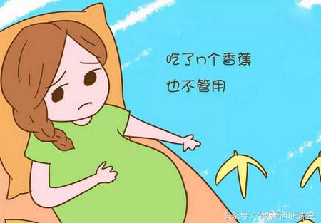 孕期便秘特别严重会影响宝宝,怎么有效的解决孕期时的便秘症状