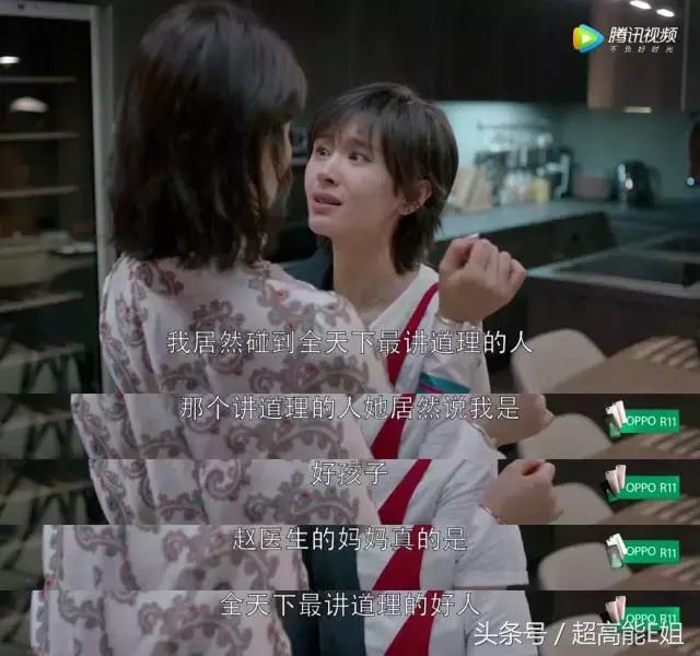 应勤最后的下场,应勤渣男