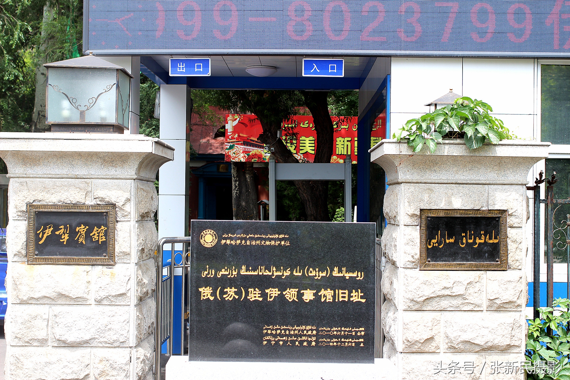 百年俄罗斯建筑保存完好白杨茂盛