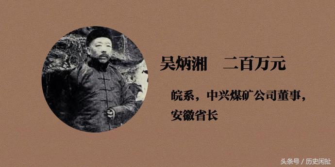 民国第一任真正的总统,最有钱的民国总统