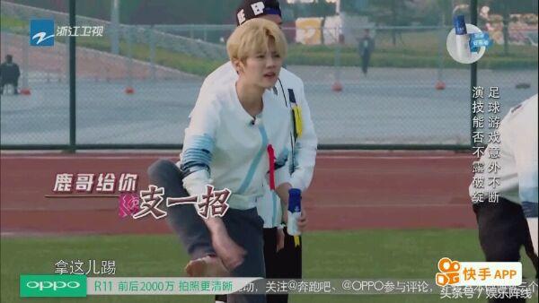 鹿晗足球踢得好,鹿晗踢足球陈赫却被撕名牌
