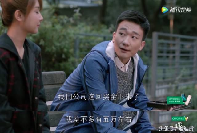 欢乐颂应勤是干什么工作的,欢乐颂年薪七位数