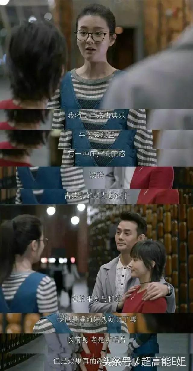 应勤最后的下场,应勤渣男