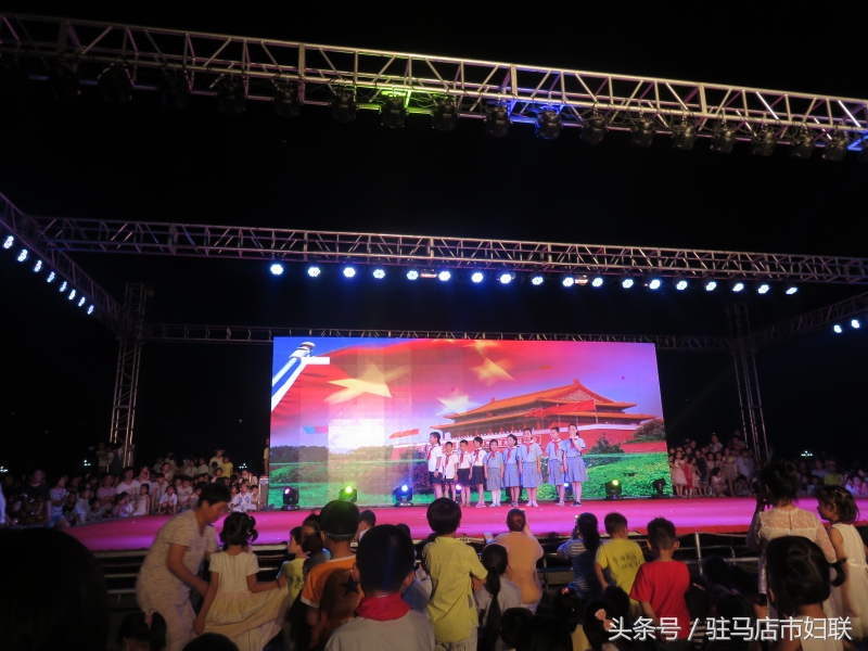 驻马店市第二十七小学六一表演,驻马店六一有什么活动吗