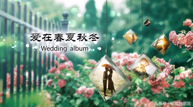 如何,悄悄地表达“我想你了”?