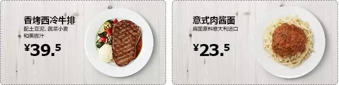 点餐安利｜大连宜家是家居店？还有很多你不知道的秘密！