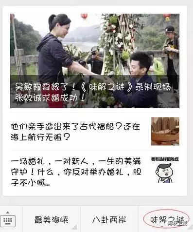 中华食神，当红明星都来了！福建这座小城到底有啥魅力？